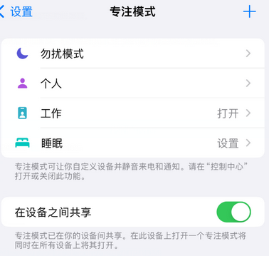 浚县iPhone维修服务分享可在指定位置自动切换锁屏墙纸 