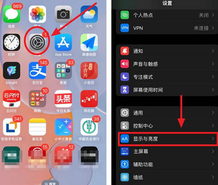 浚县苹果15换屏服务分享iPhone15屏幕常亮怎么办 