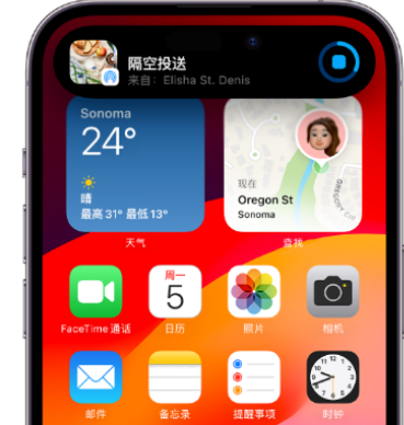 浚县apple维修服务分享两台iPhone靠近即可共享照片和视频 