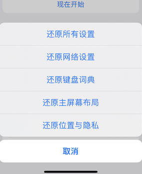 浚县apple服务站点分享iPhone上个人热点丢失了怎么办