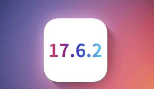 浚县苹果维修店铺分析iOS 17.6.2即将发布 