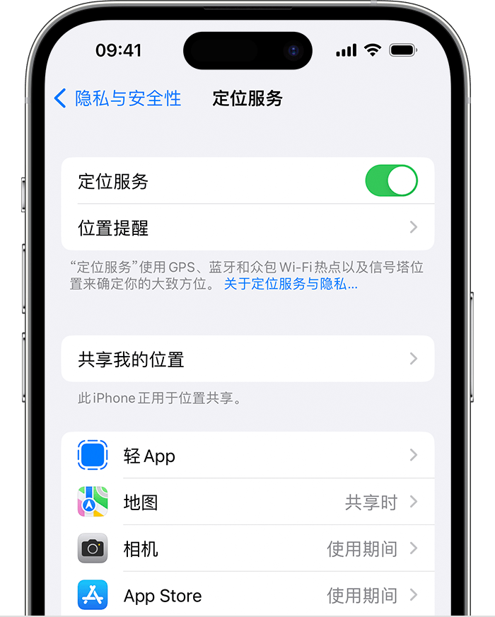 浚县苹果维修网点分享如何在iPhone上阻止个性化广告投放 