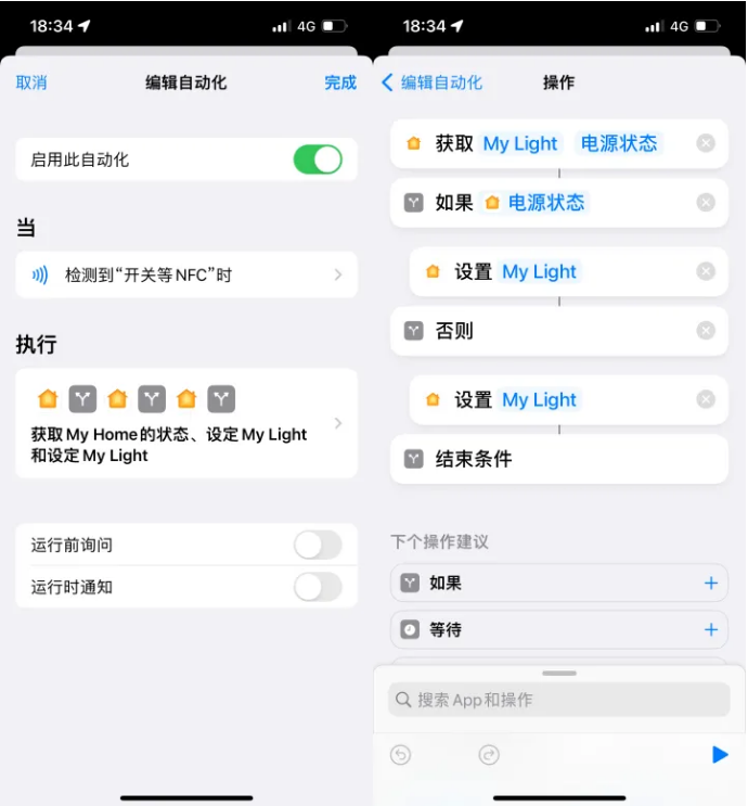 浚县苹果14服务点分享iPhone14中NFC功能的使用场景及使用方法 