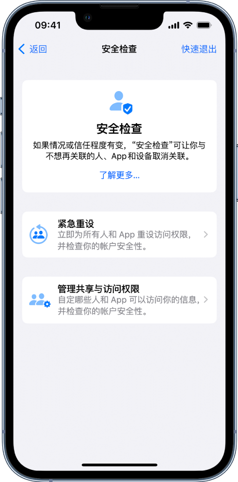 浚县苹果手机维修分享iPhone小技巧:使用