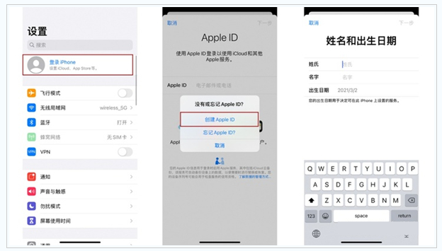 浚县苹果维修网点分享:Apple ID有什么用?新手如何注册iPhone14 ID? 