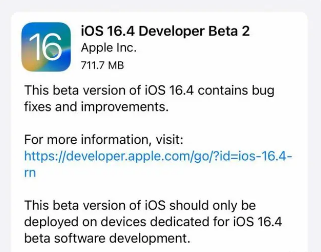 浚县苹果手机维修分享：iOS16.4 Beta2升级建议 