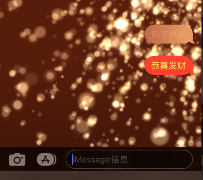 浚县苹果维修网点分享iPhone 小技巧：使用 iMessage 信息和红包功能 