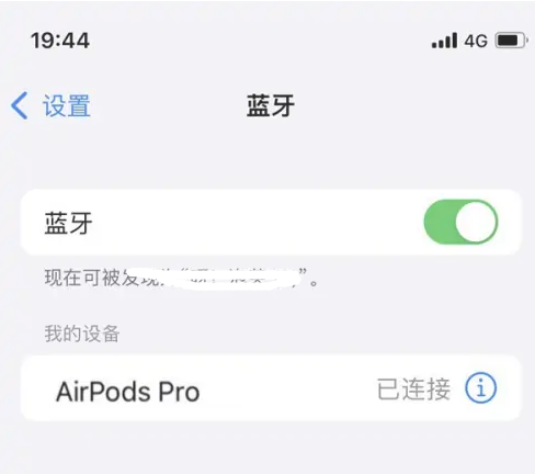 浚县苹果维修网点分享AirPods Pro连接设备方法教程 