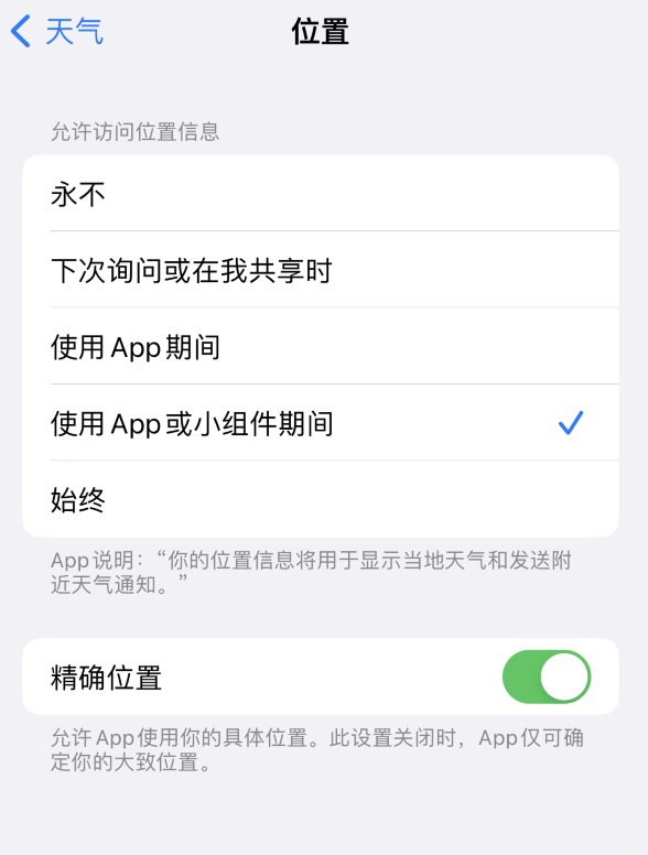 浚县苹果服务网点分享你会去哪购买iPhone手机？如何鉴别真假 iPhone？ 