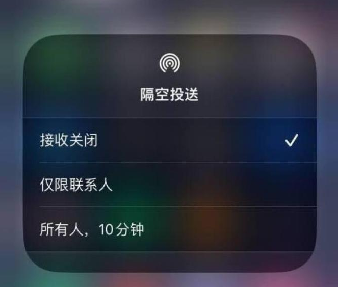 浚县苹果14维修分享iPhone 14 Pro如何开启隔空投送 