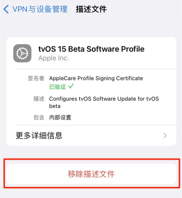 浚县苹果手机维修分享iOS 15.7.1 正式版适合养老吗 