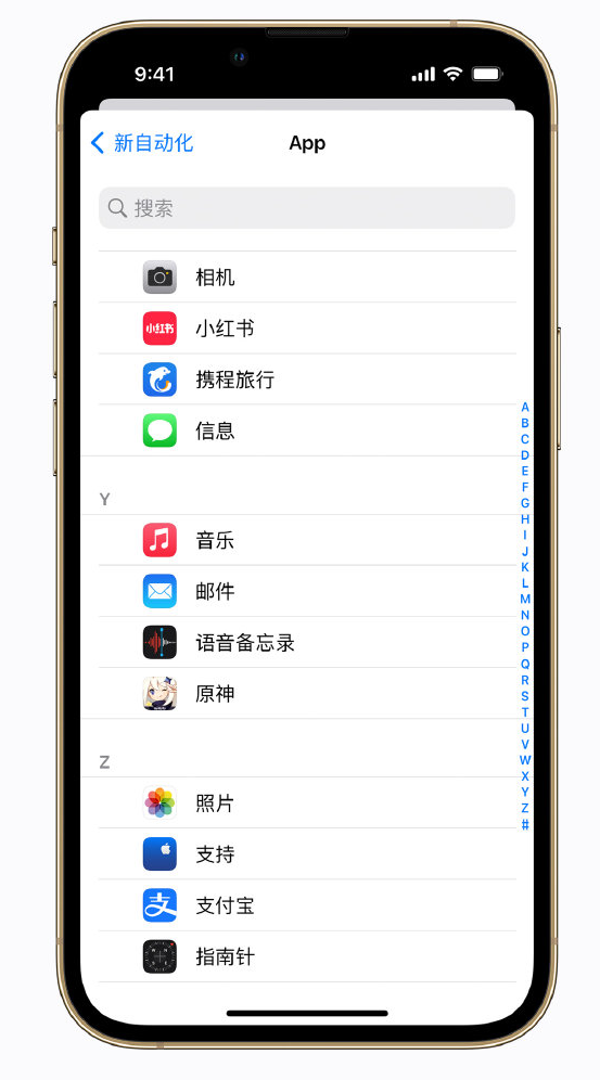 浚县苹果手机维修分享iPhone 实用小技巧 