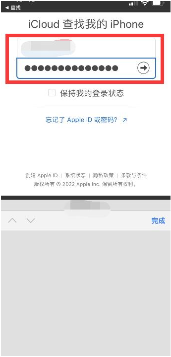 浚县苹果13维修分享丢失的iPhone13关机后可以查看定位吗 