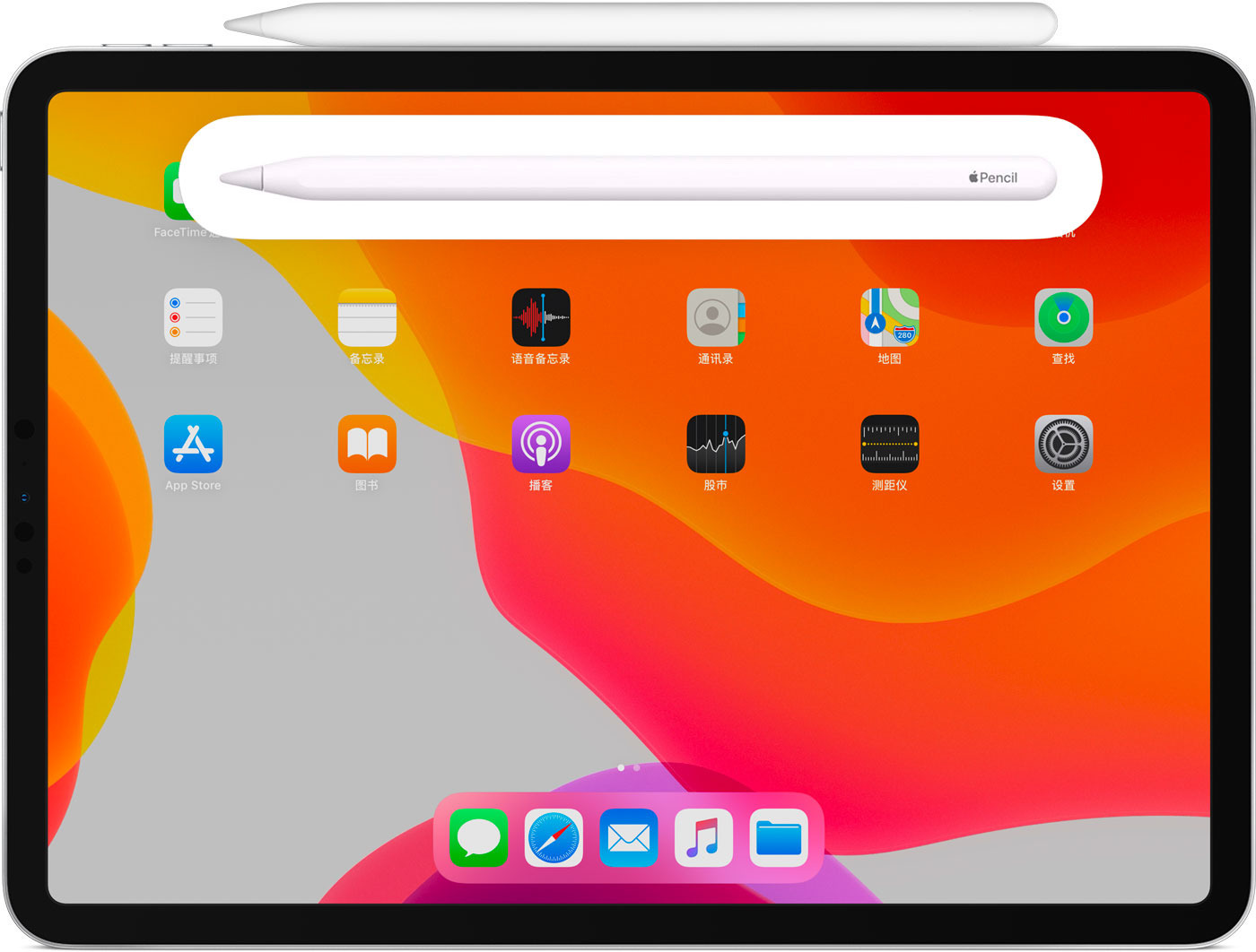 浚县苹果手机维修分享iPad Pro 如何与 Apple Pencil 配对连接 