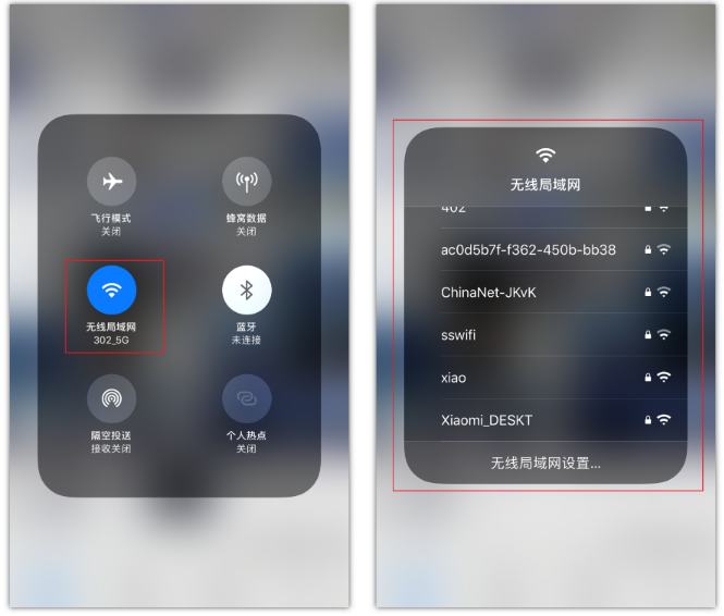 浚县苹果手机维修分享苹果iPhone12如何自动切换WiFi 