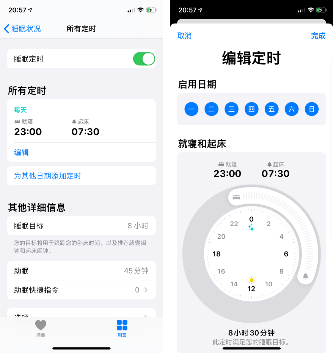 浚县苹果手机维修分享watchOS 7 教程 