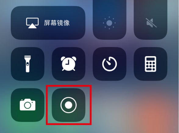 浚县苹果手机维修分享iPhone12录屏方法教程 