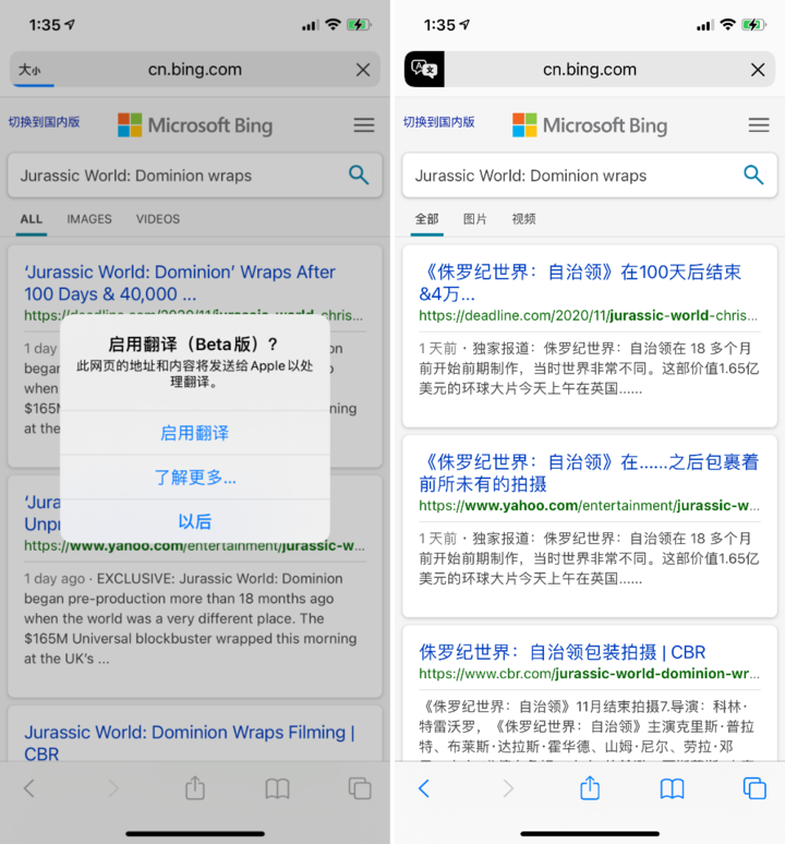 浚县苹果手机维修分享iOS 14.2 教程 