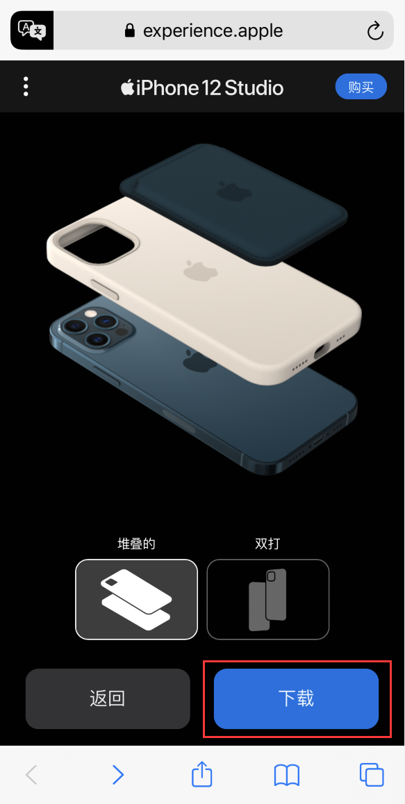 浚县苹果手机维修分享选购 iPhone 12 必备 