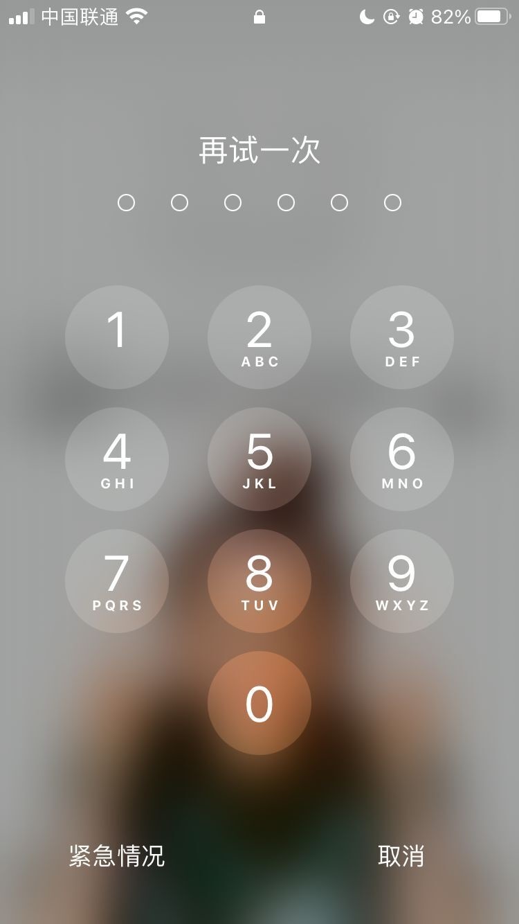 浚县苹果手机维修分享iPhone手机丢失后时间怎么做最安全 